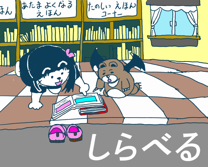 絵本を描きたいあなたが知らない準備と予備知識6選 よしゅーくブログ 絵本を描きたいあなたが知らない準備と予備知識6選 よしゅーくブログ